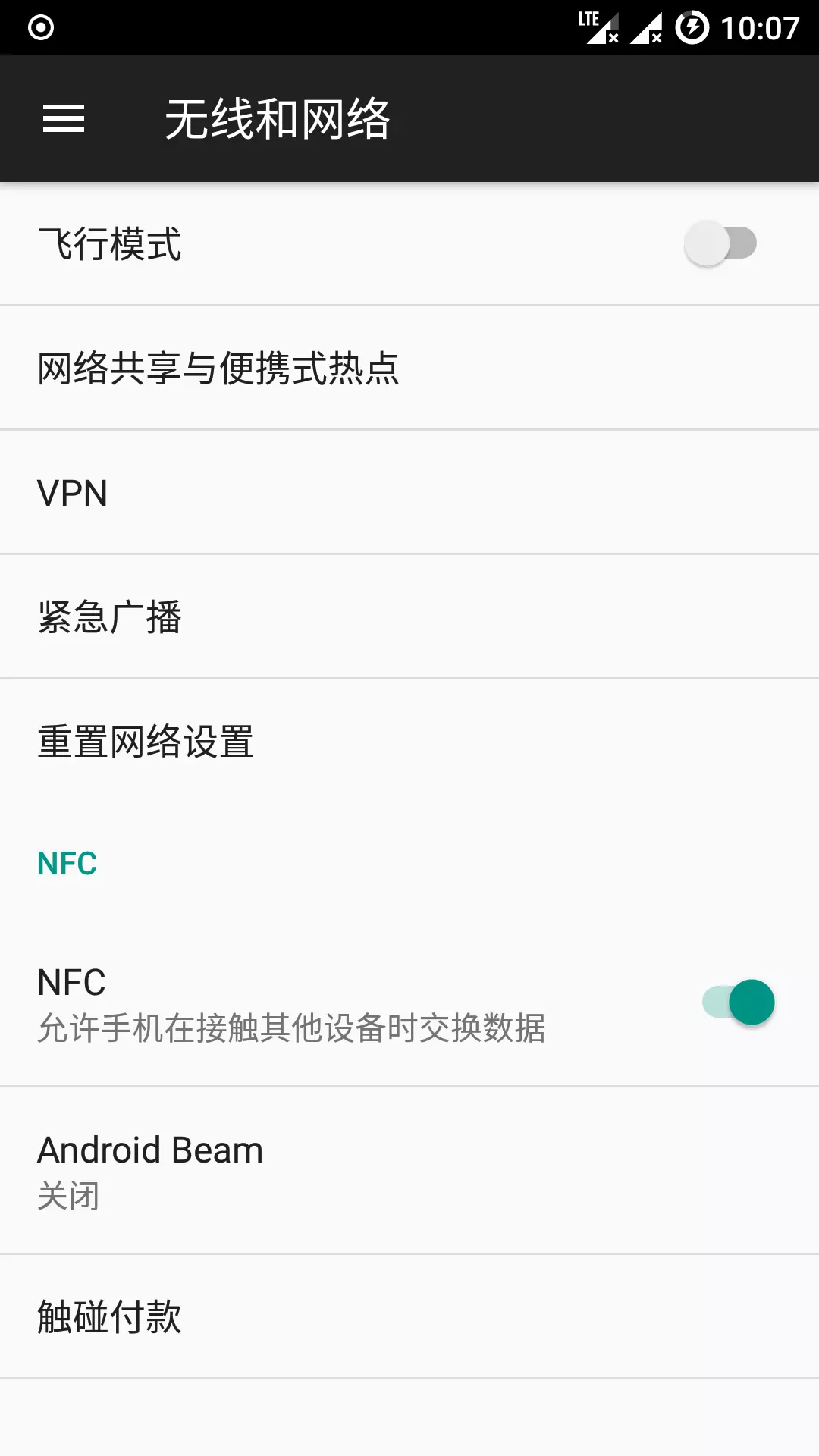 nfc.webp